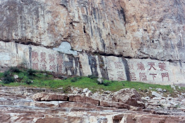 Whitewashed Wall